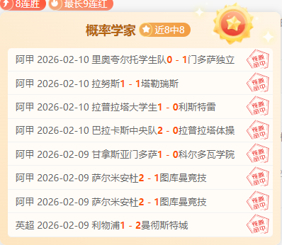 年马竞与曼,城赛后冲突,加剧,博鱼体育官网,博鱼体育app,博鱼体育APP下载