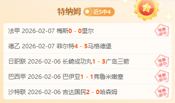 中超前三轮,红牌频出,国安球员每,博鱼体育官网,博鱼体育app,博鱼体育APP下载