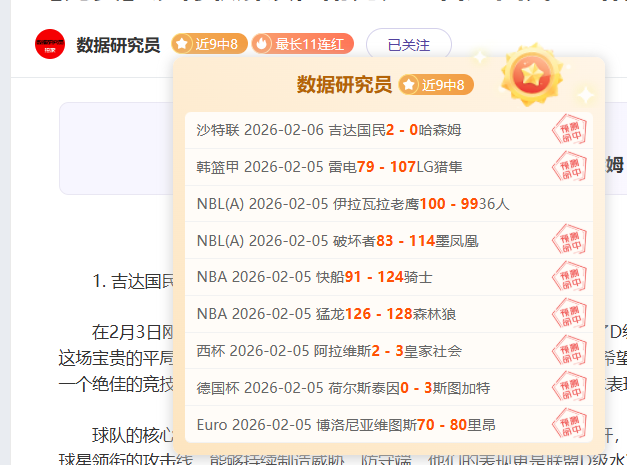 奥委会主席,候选人提出,大胆计划,博鱼体育官网,博鱼体育app,博鱼体育APP下载