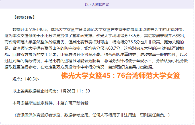亚马尔之后,五大联赛,助球员尼科,博鱼体育官网,博鱼体育app,博鱼体育APP下载