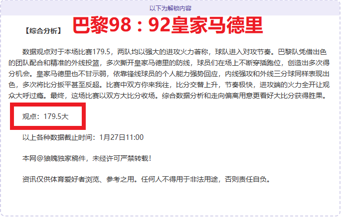 镜头下的勇,气挑战,埃弗拉自曝,博鱼体育官网,博鱼体育app,博鱼体育APP下载