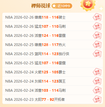 大乐透期号,专家推荐,质合分析前,博鱼体育官网,博鱼体育app,博鱼体育APP下载