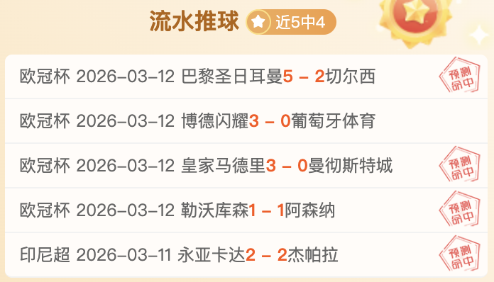 超燃,歌声响彻,启航时刻,博鱼体育官网,博鱼体育app,博鱼体育APP下载