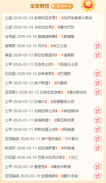 詹姆斯双,数据力挽狂,浓眉休战奇,博鱼体育官网,博鱼体育app,博鱼体育APP下载