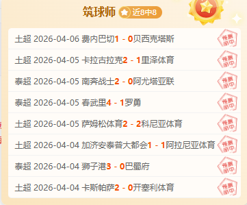 大乐透期号,专家推荐,广州,博鱼体育官网,博鱼体育app,博鱼体育APP下载