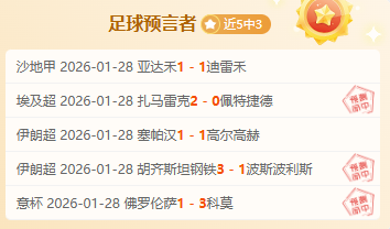 德甲第,轮赛事亮点,回顾,博鱼体育官网,博鱼体育app,博鱼体育APP下载