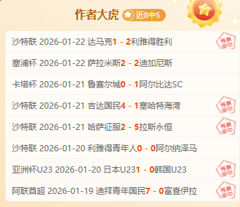 库库雷利亚,进球后稍显,松懈,博鱼体育官网,博鱼体育app,博鱼体育APP下载