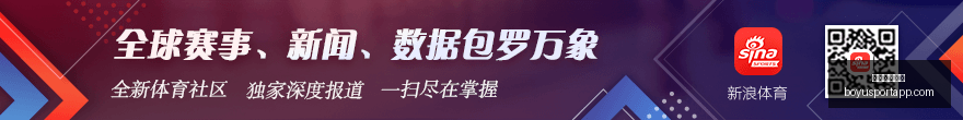 红牛战队新,援加盟,春季赛新篇,博鱼体育官网,博鱼体育app下载