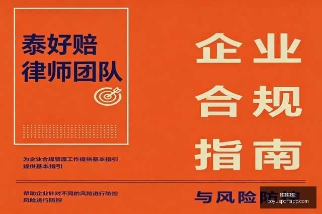 腾讯电竞之,夜盛宴,品牌赞助商,博鱼体育官网,博鱼体育app下载