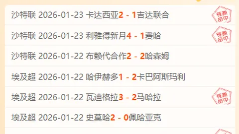 梅西加盟迈阿密国际，盛事成真！