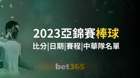 塔利亚菲科强调团队至上，个人数据无关紧要，视西甲为顶级联赛之一
