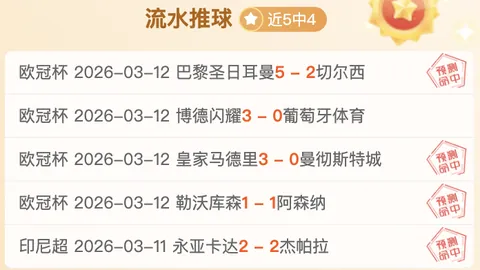 《超燃》歌声响彻2025启航时刻——奥运健儿李雯雯、王昶、梁伟铿、马佳倾情演绎