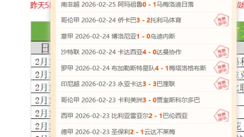 切尔西尤文计划重磅交易：卢卡库加4000万欧换弗拉霍维奇