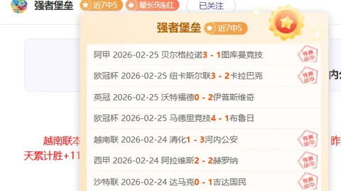 NBA激战昨夜三连胜！火箭队主场迎战背靠背强敌，热血对决即将上演！