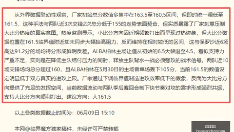 赛事攻略连战5周，博鱼体育官网，佳绩连连，夺冠热门场次分析指南