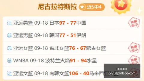 2026赛季稳定分析：两队状态，哪一队更值得信赖