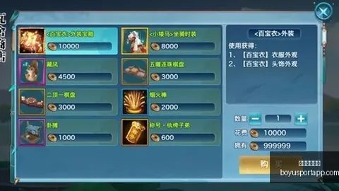 魔域秋日风采抢先看终，博鱼体育app下载，极幻兽外观曝光，镜汐幻兽华丽登场预告